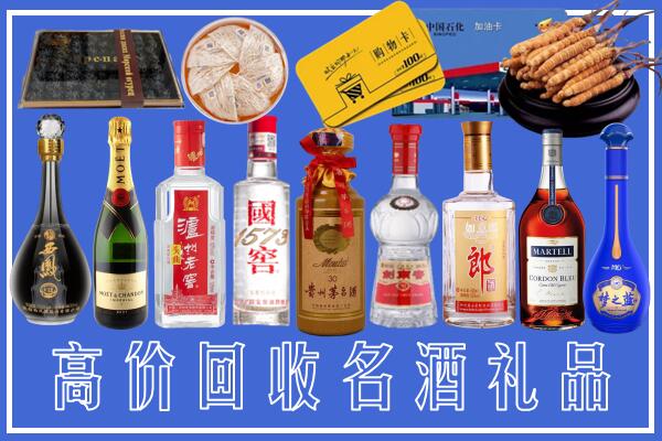宁波市慈溪回收烟酒