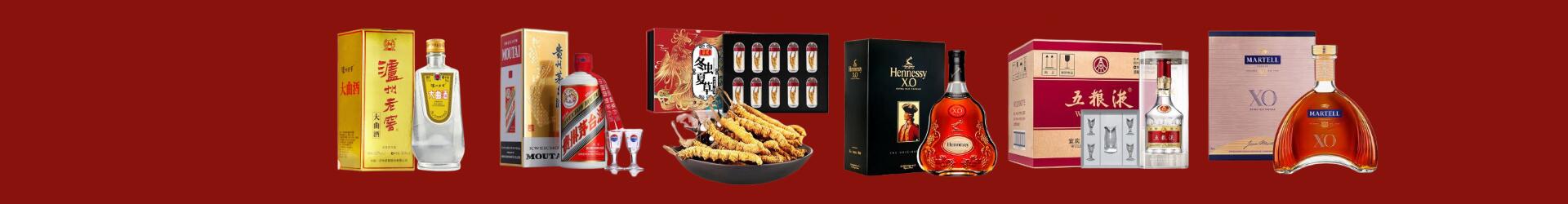 宁波市慈溪聚信烟酒经营部