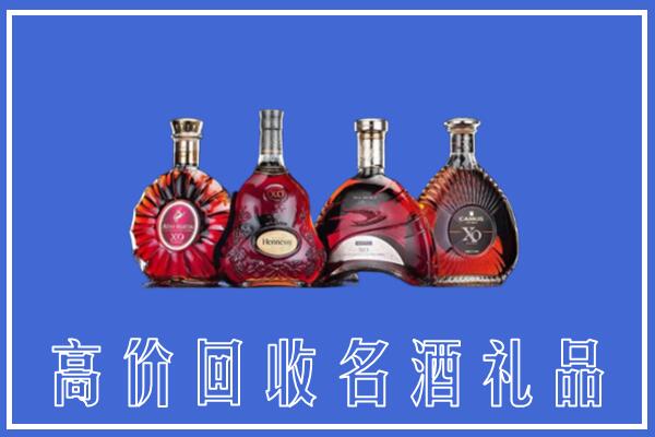 宁波市慈溪回收洋酒