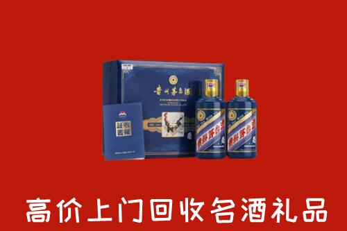 收购行情：宁波市慈溪回收生肖茅台酒