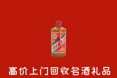 宁波市慈溪回收陈酿茅台酒