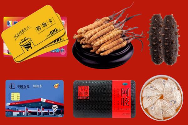 宁波市慈溪回收礼品.jpg