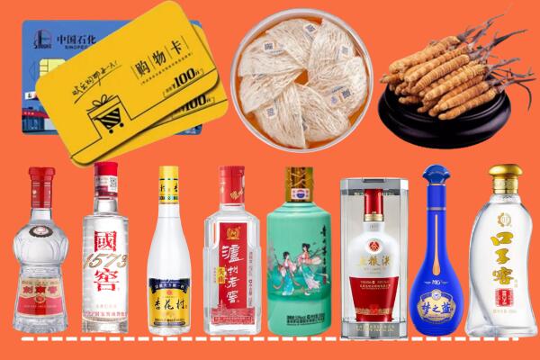 宁波市慈溪回收烟酒